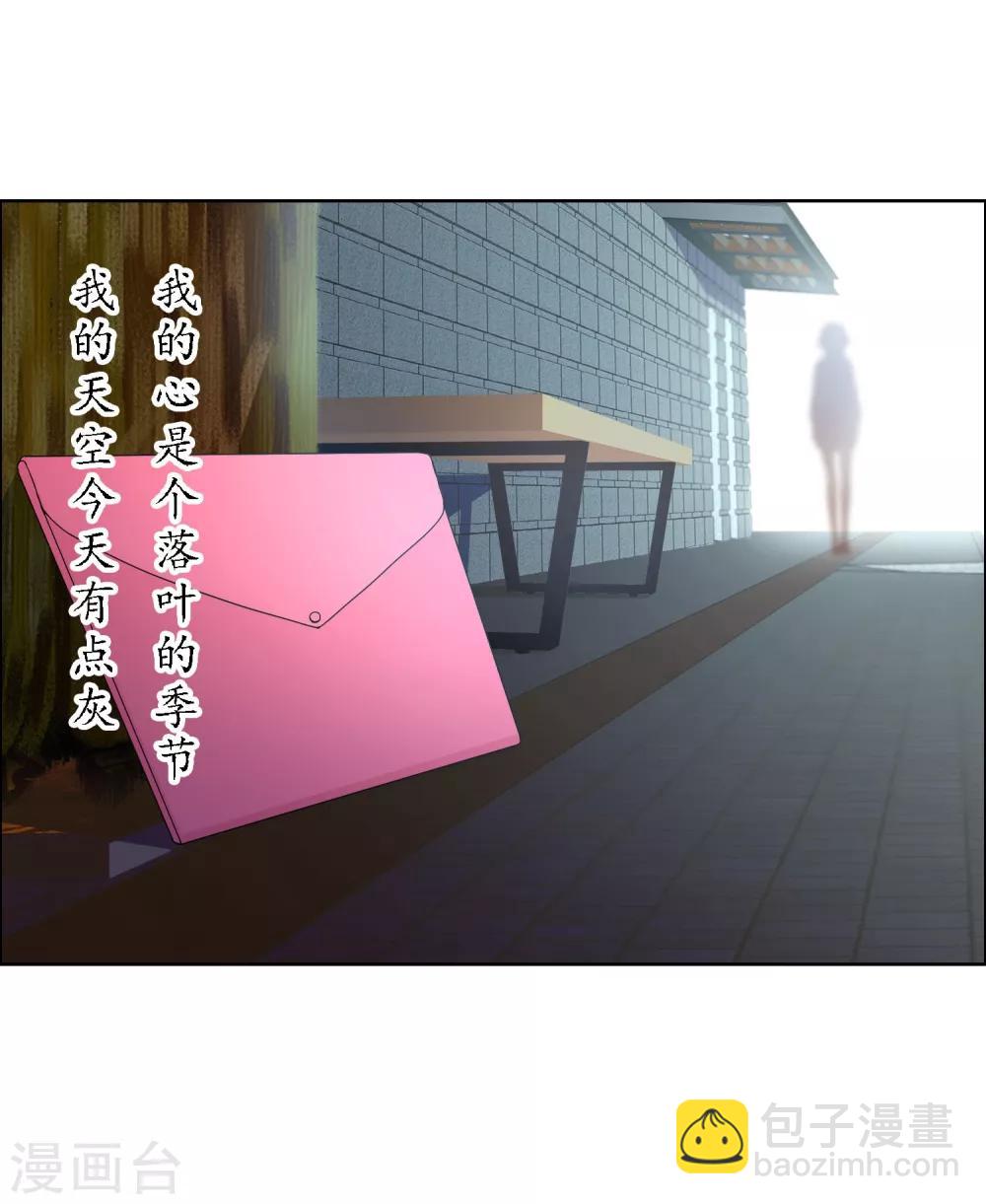 第85话 城市联赛-第86话