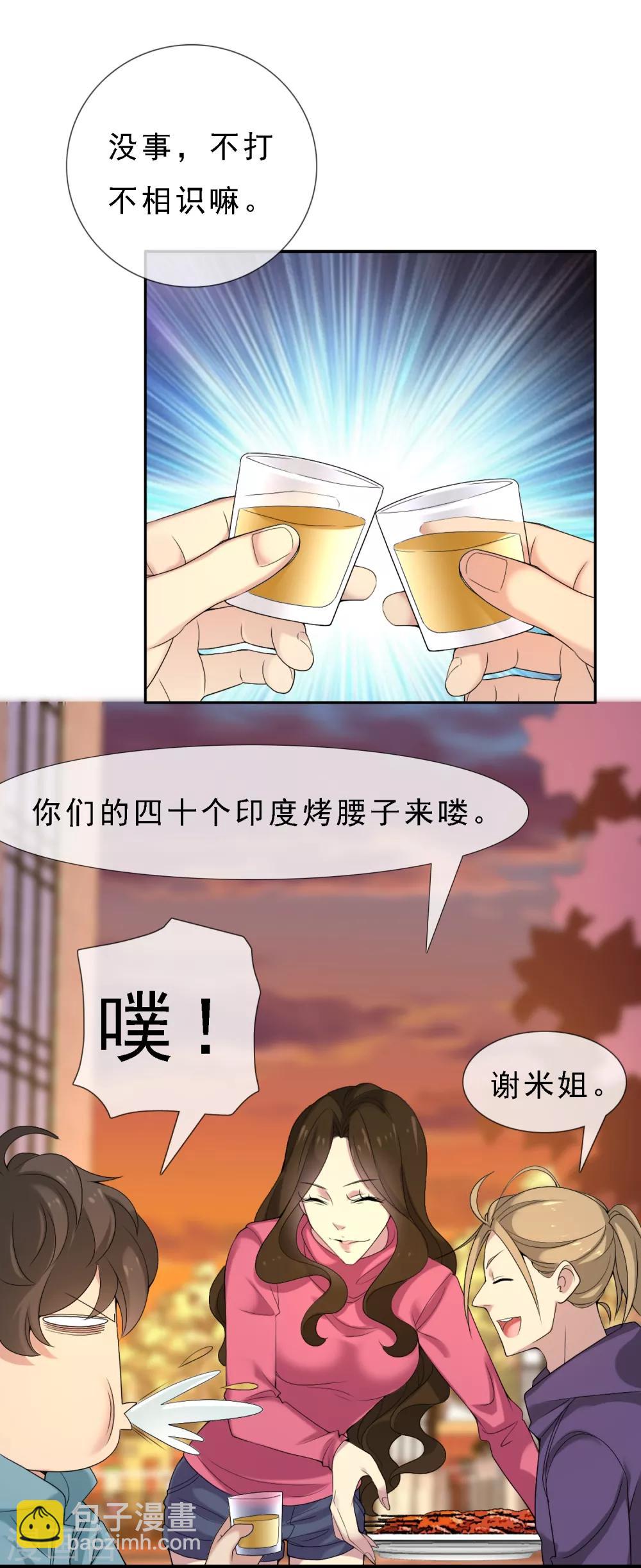 第10话 一言难尽-第10话