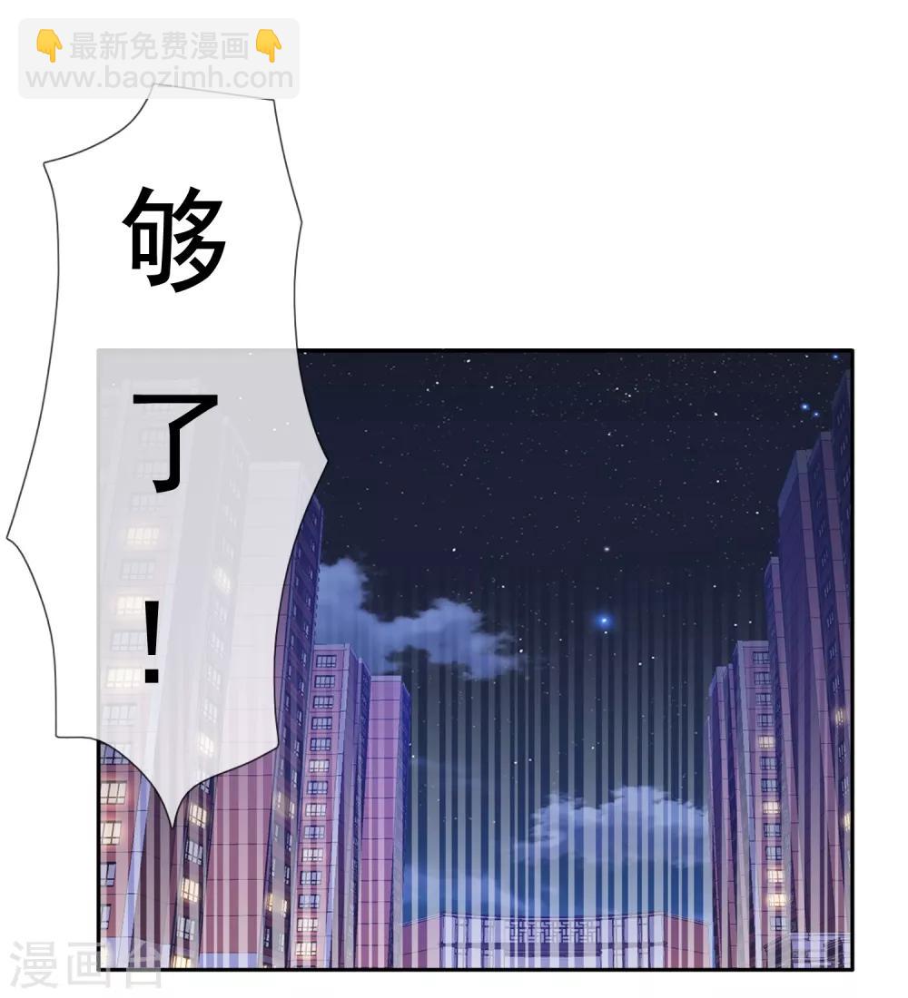 第10话 一言难尽-第10话