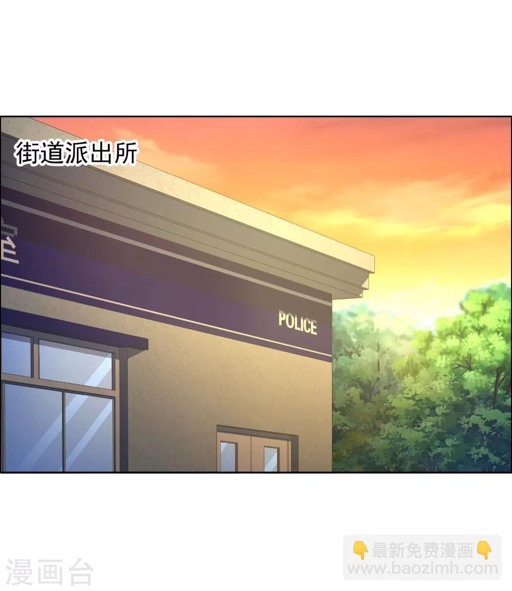 第91话 不合群射手-第92话