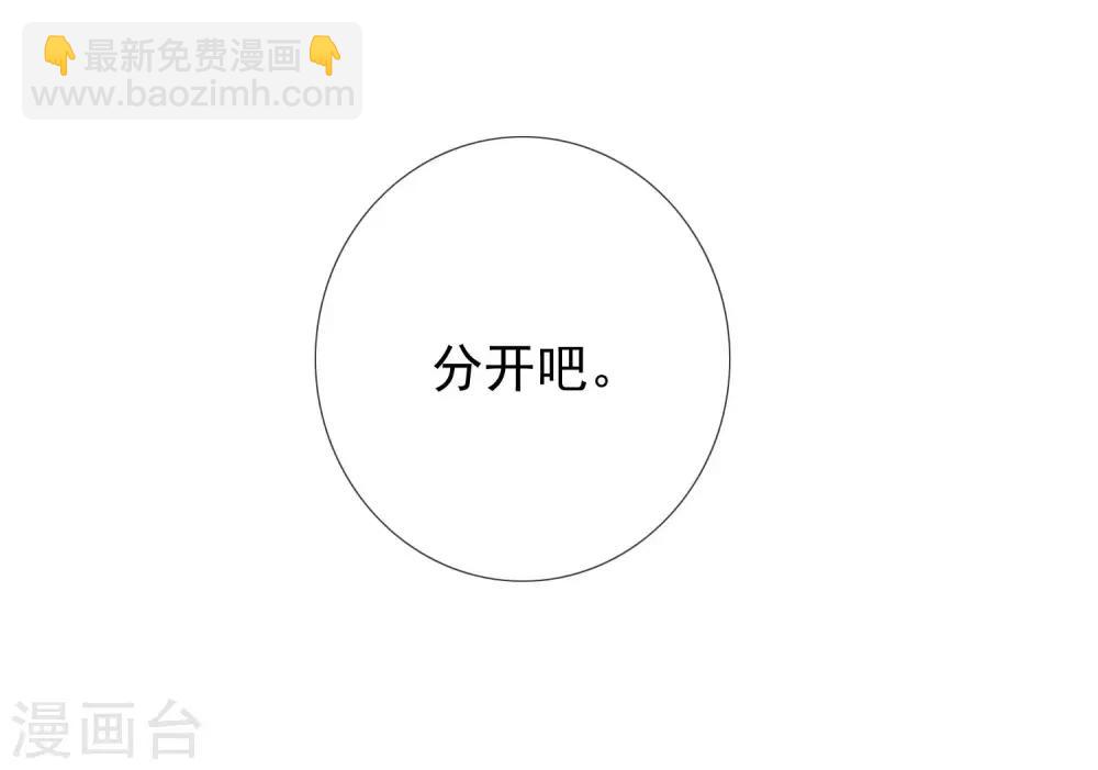 第91话 不合群射手-第92话