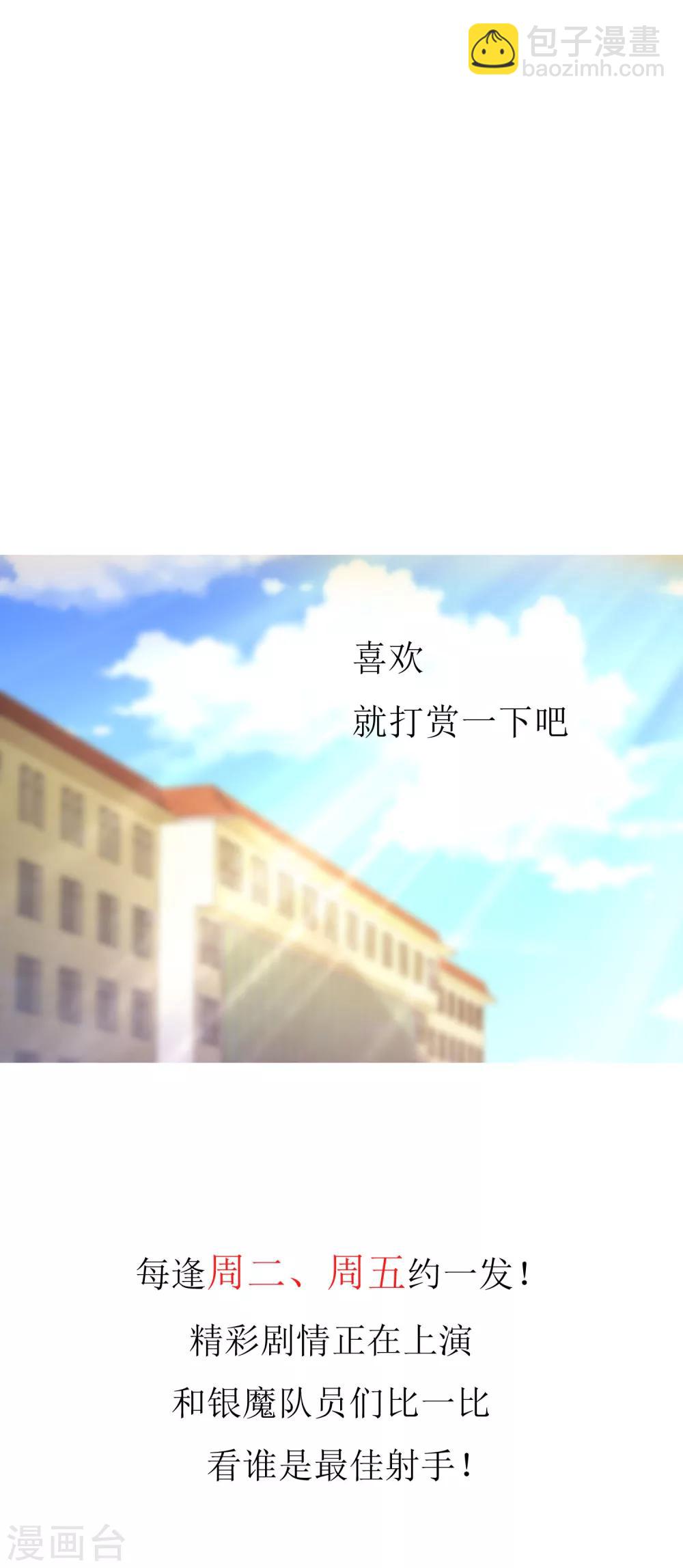第95话 爱是不夜城-第96话