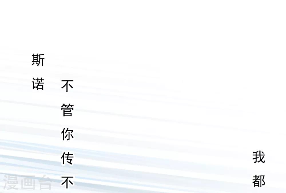 第97话 出线权-第98话