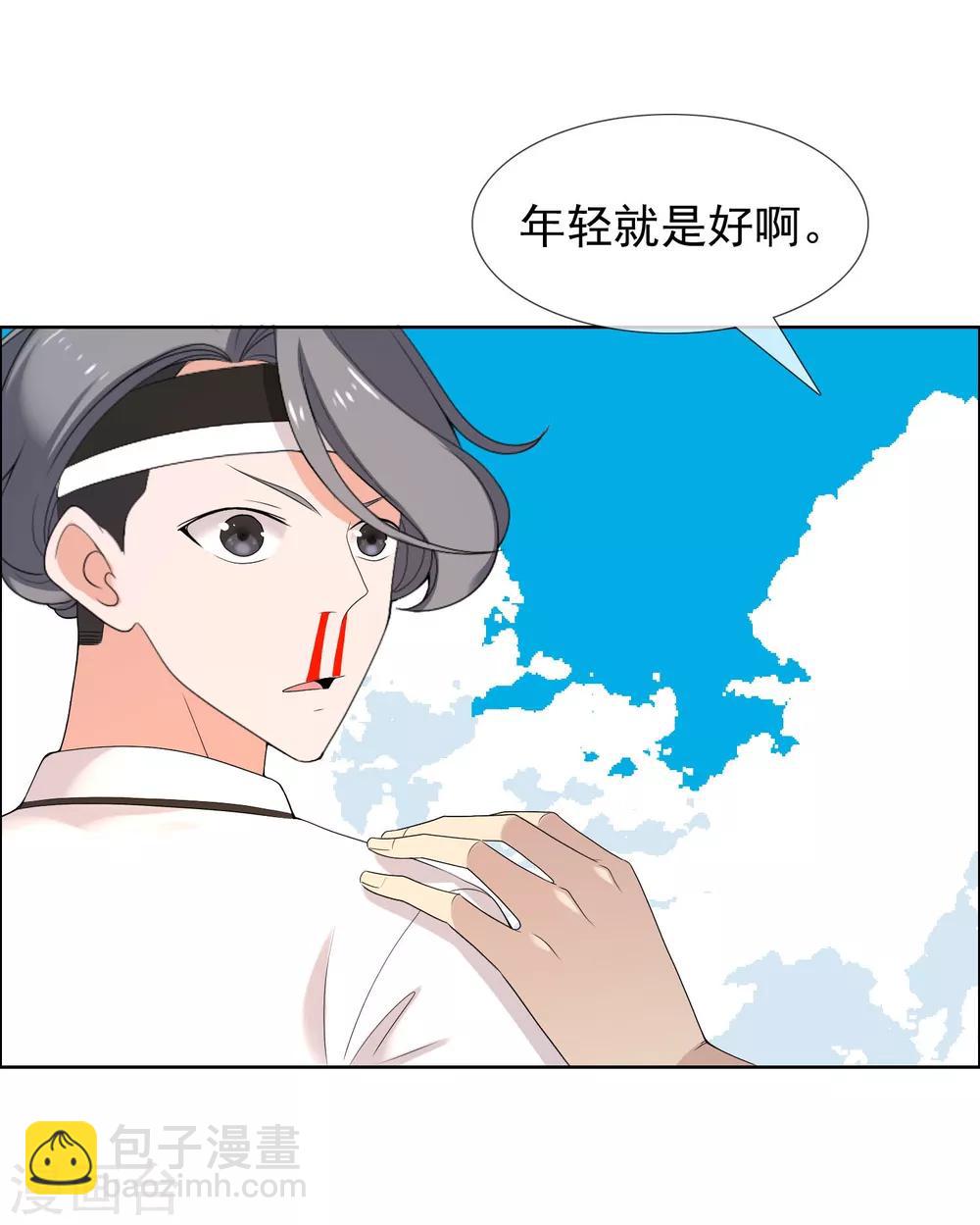 第97话 出线权-第98话