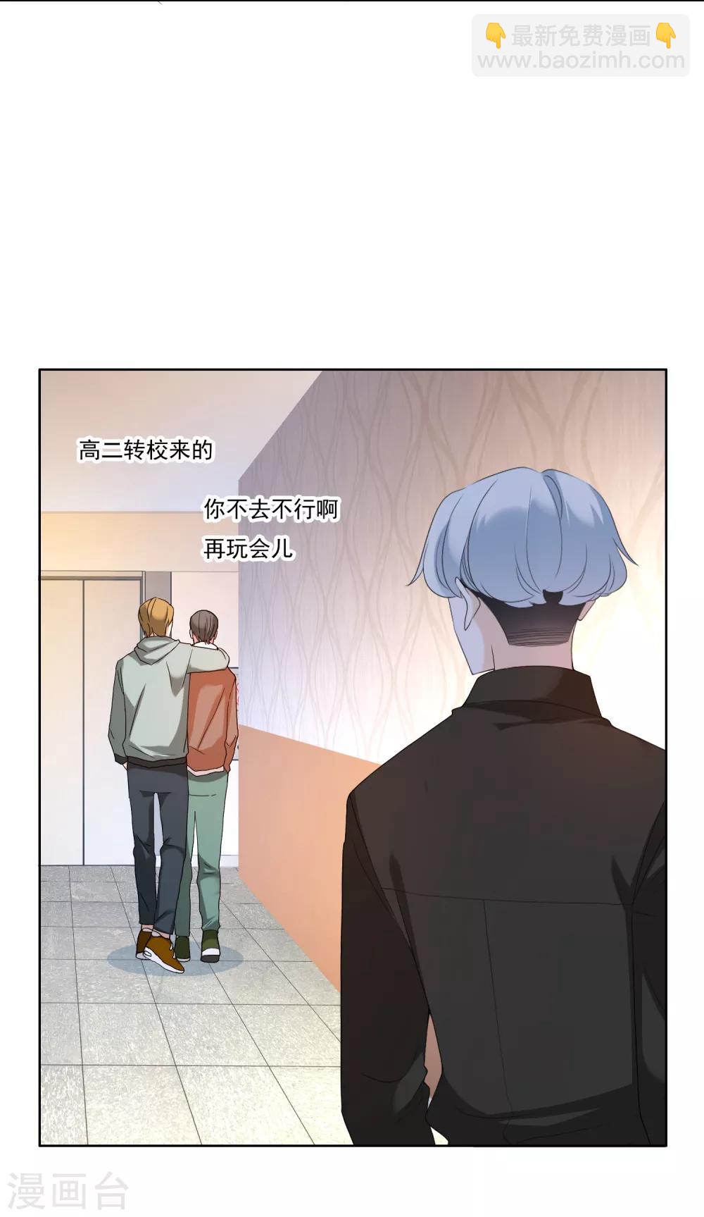 第99话 后知后觉-第100话