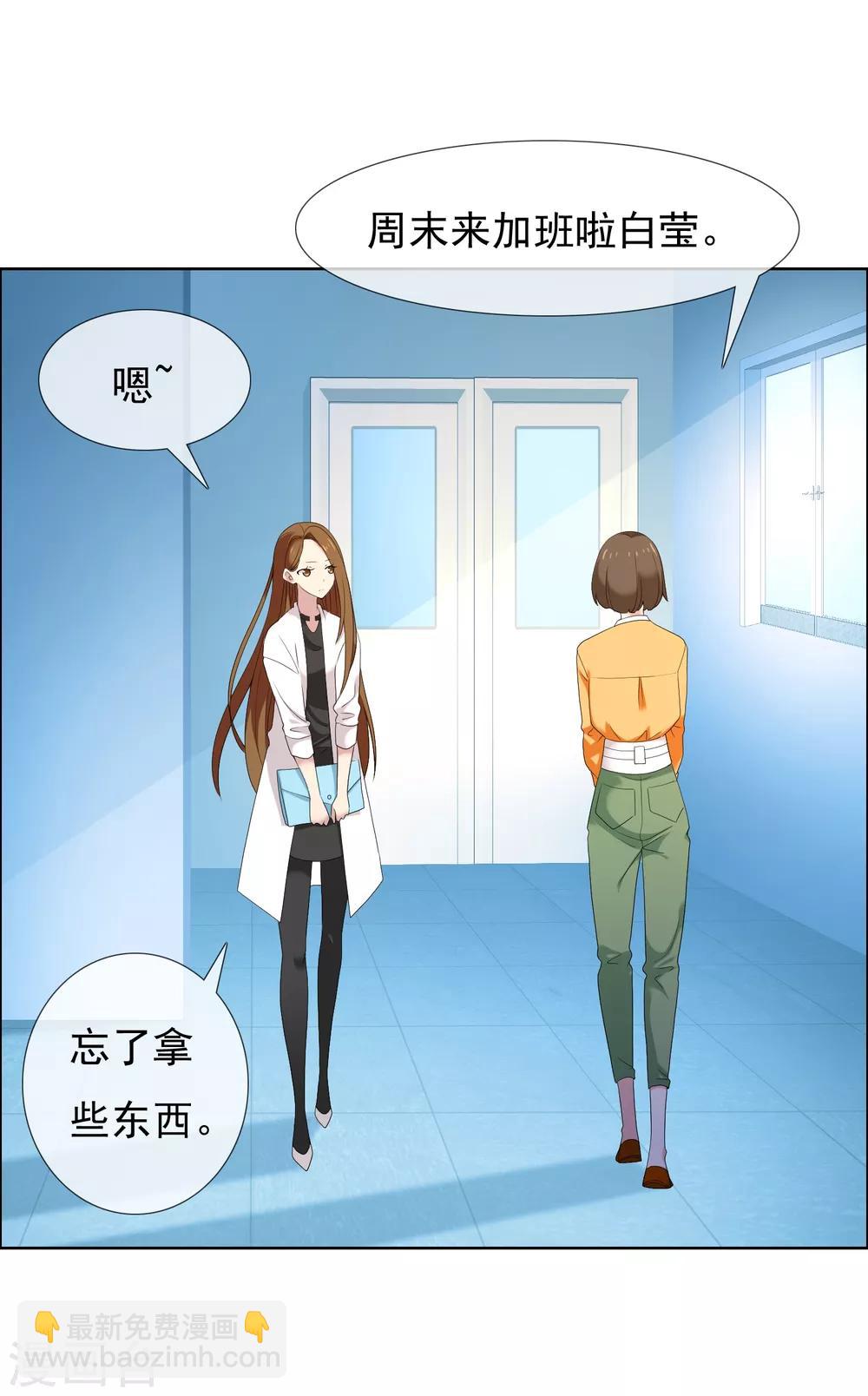 第99话 后知后觉-第100话