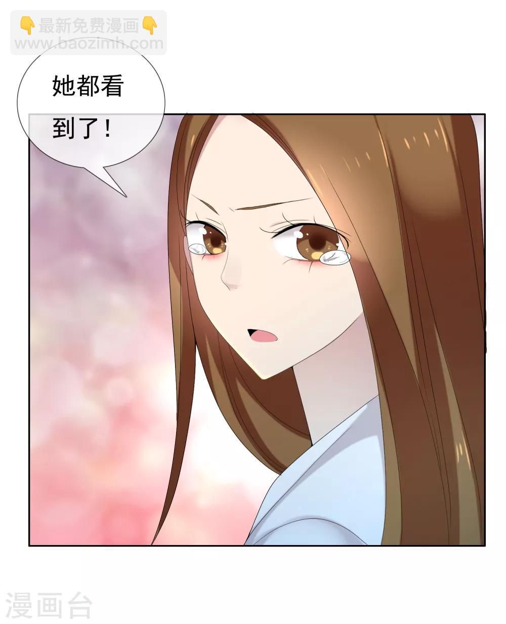 第99话 后知后觉-第100话