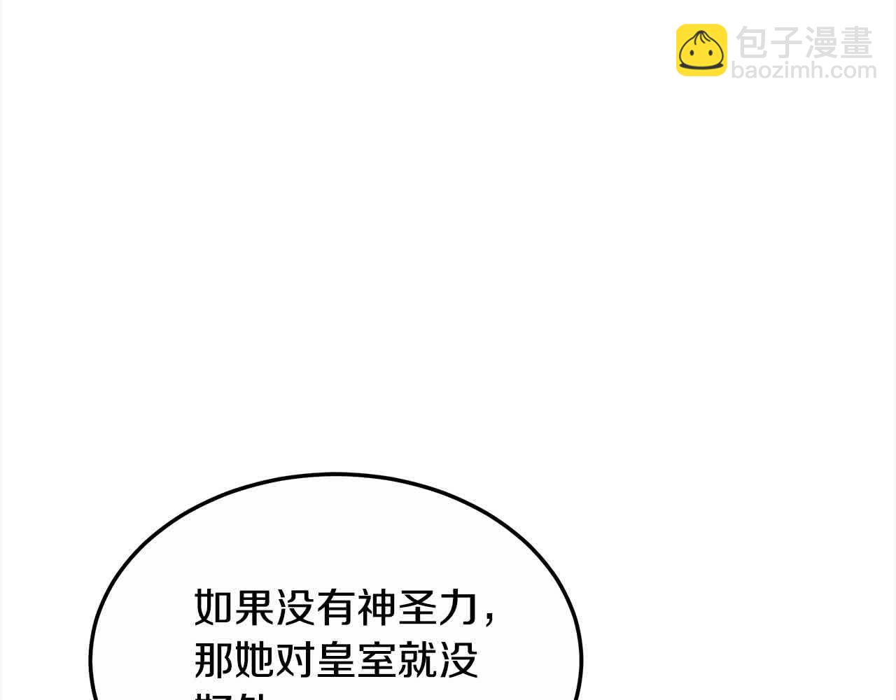 第10话 双重账本(1/6)-第10话
