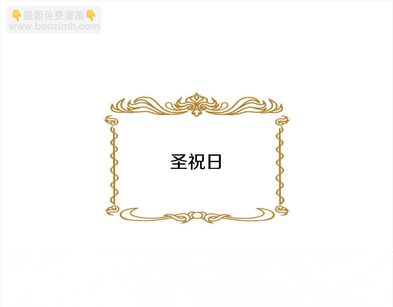第10话 双重账本(1/6)-第10话