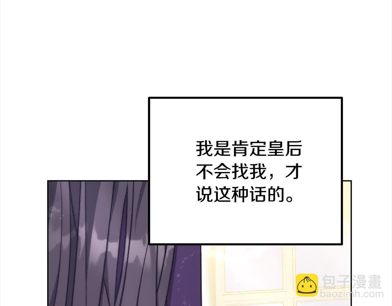 第12话 眼神不好的小孩(1/4)-第12话