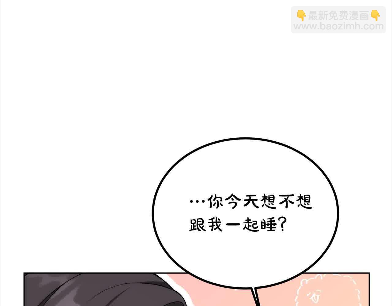 第14话 姐姐在维护我？(1/5)-第14话