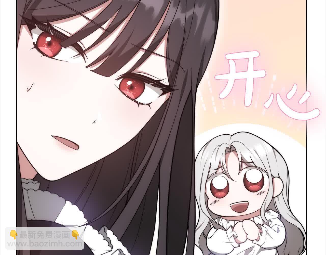 第14话 姐姐在维护我？(1/5)-第14话