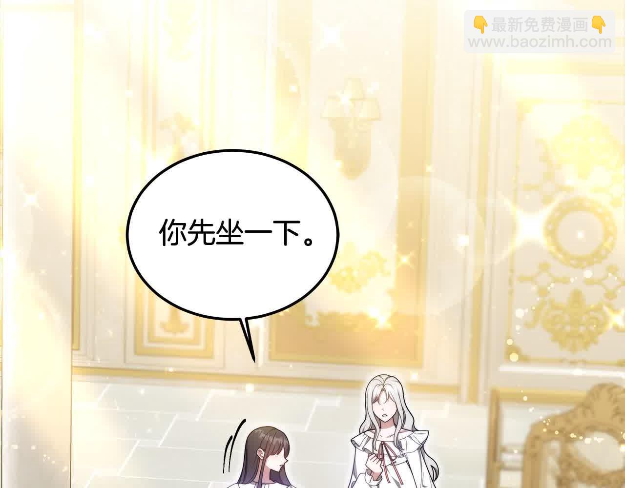 第14话 姐姐在维护我？(1/5)-第14话