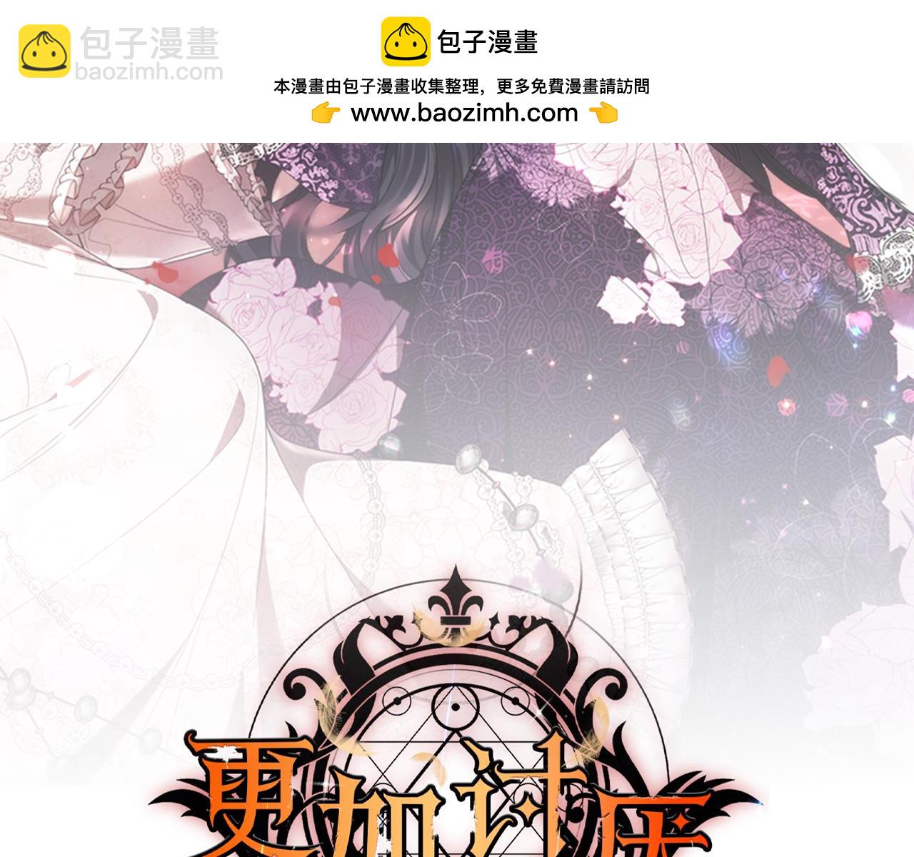 第14话 姐姐在维护我？(1/5)-第14话