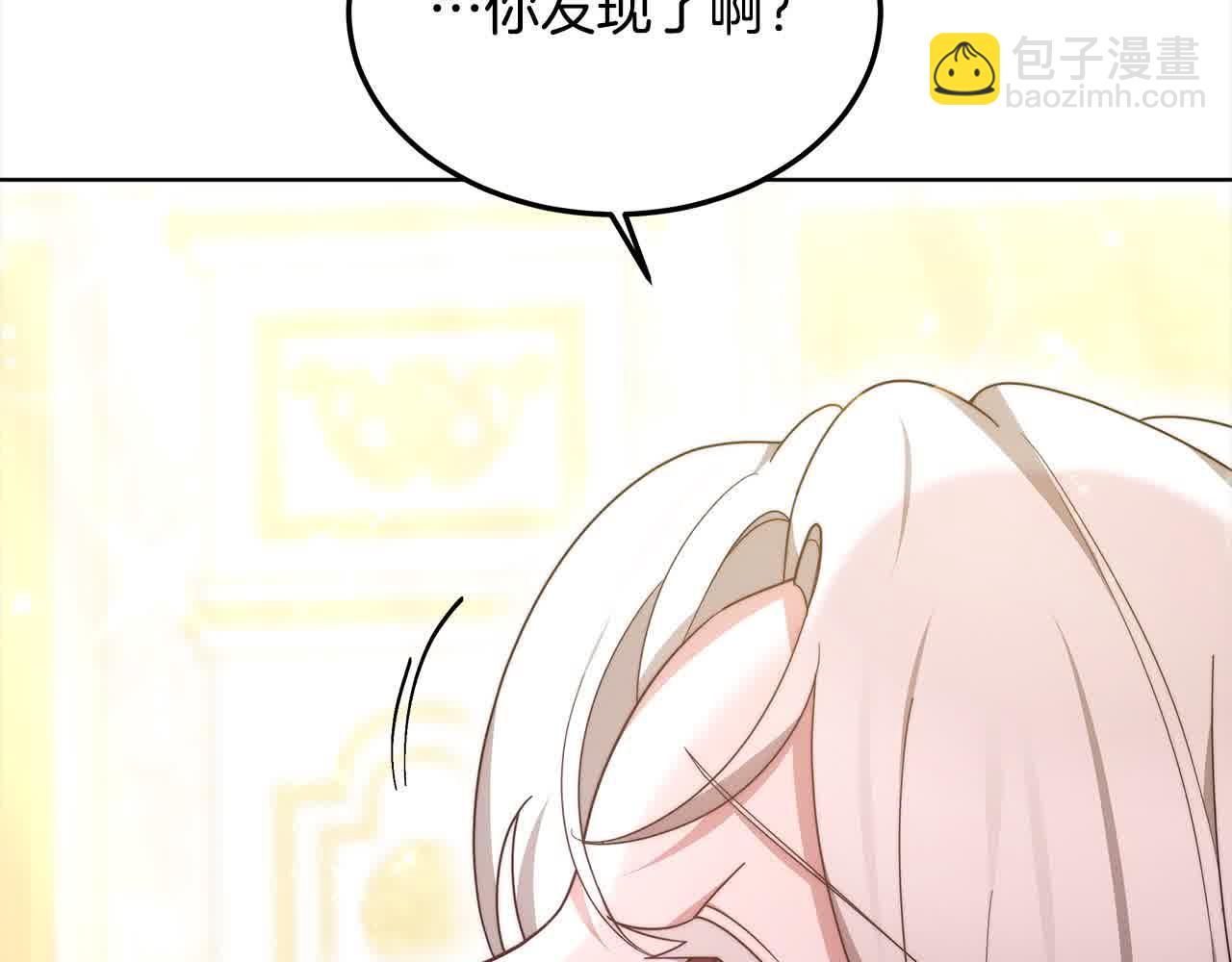 第14话 姐姐在维护我？(1/5)-第14话