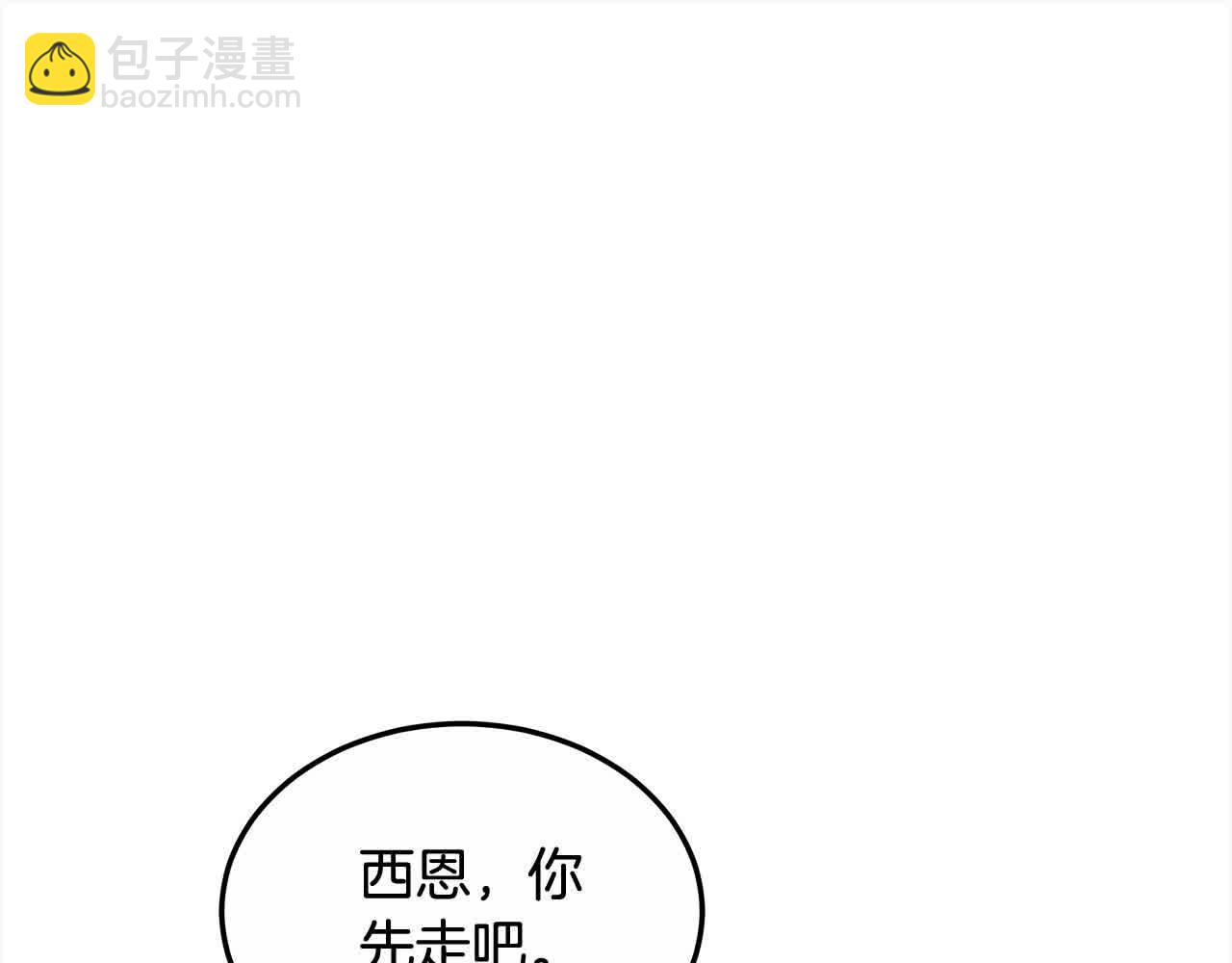 第16话 未来婆婆生病了(1/5)-第16话