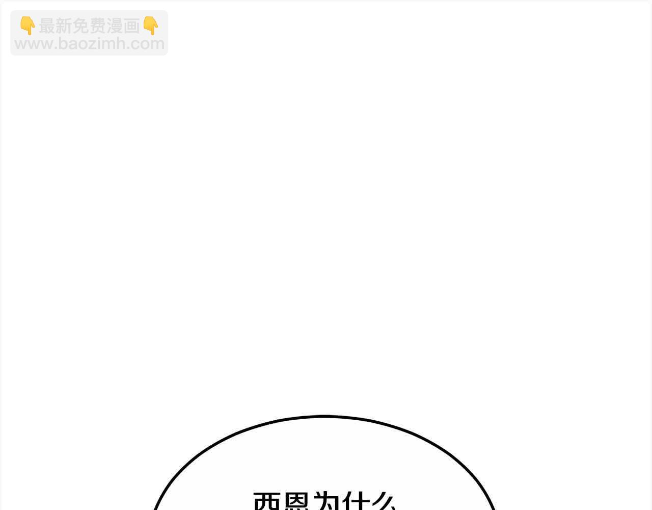 第16话 未来婆婆生病了(1/5)-第16话