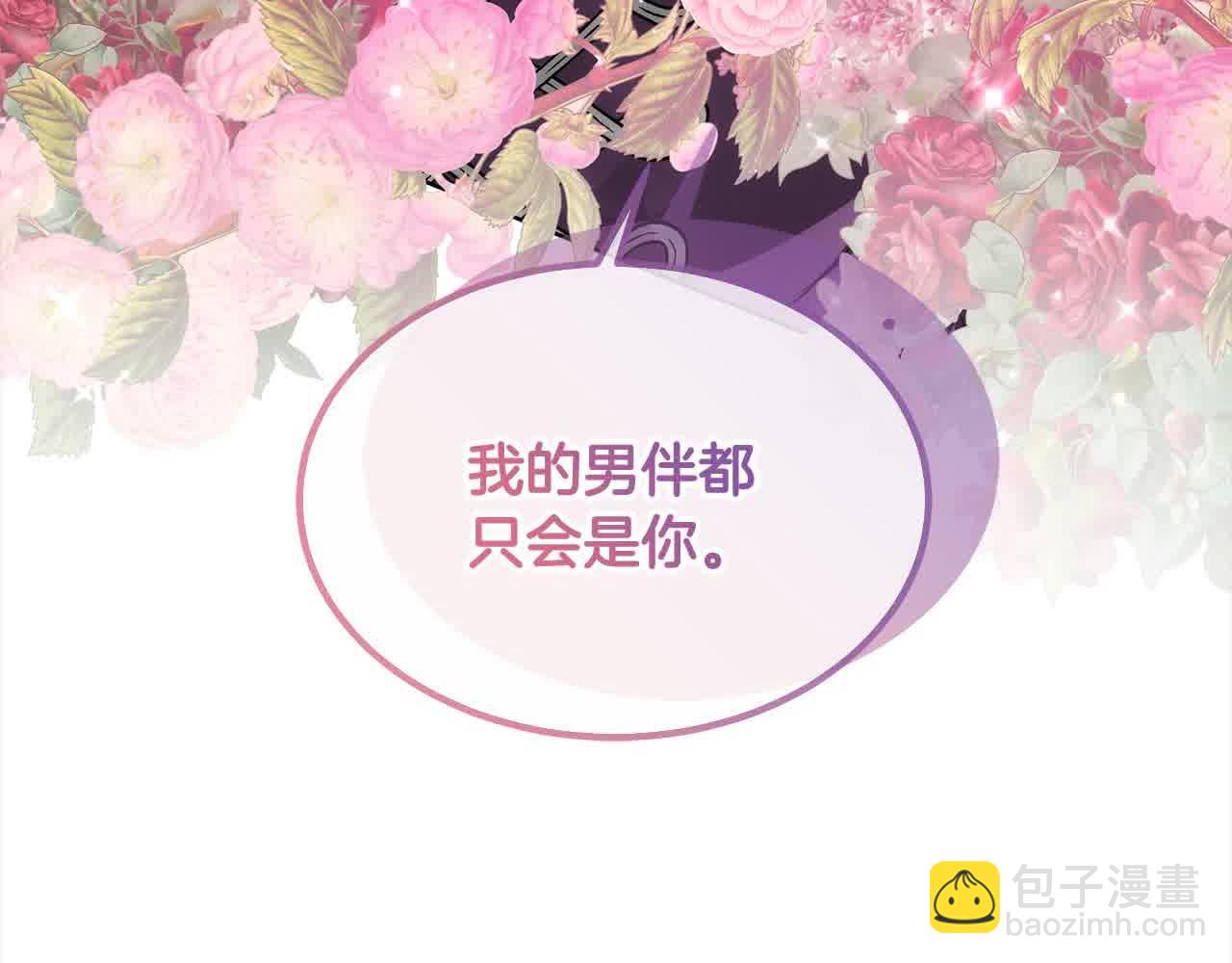 第16话 未来婆婆生病了(1/5)-第16话