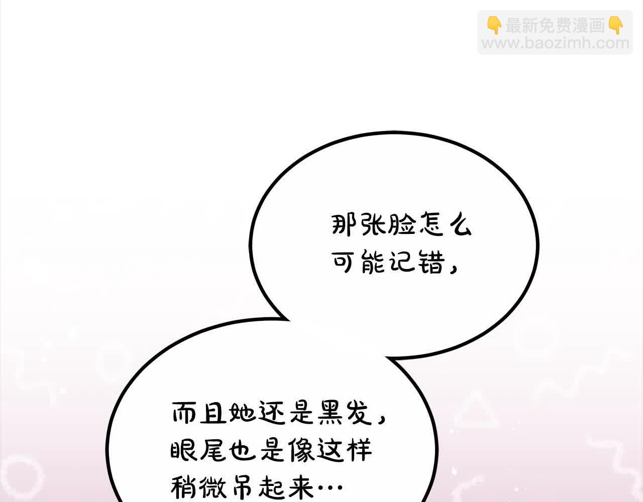 第18话 约定(1/5)-第18话