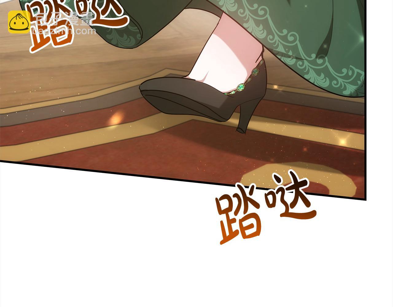 第2话 装虚弱抢未婚夫？(1/5)-第2话