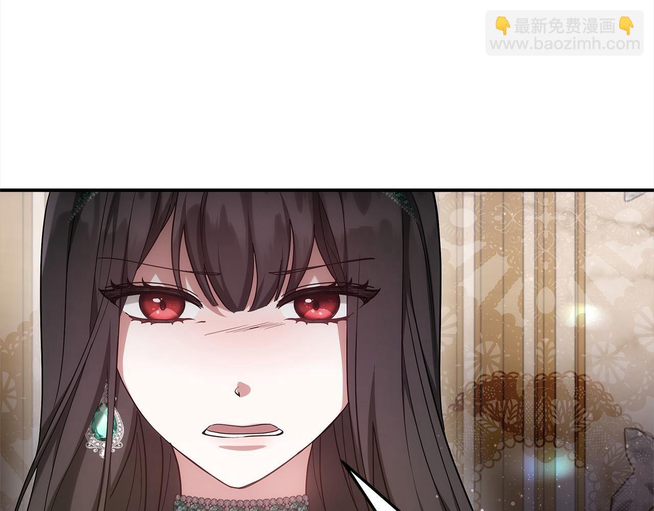 第2话 装虚弱抢未婚夫？(1/5)-第2话