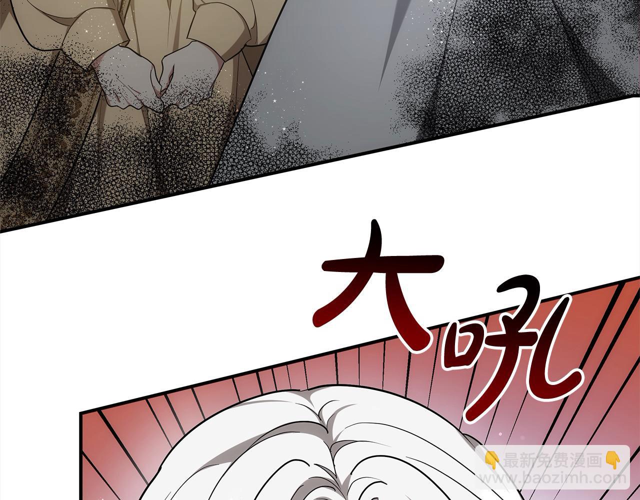第2话 装虚弱抢未婚夫？(1/5)-第2话