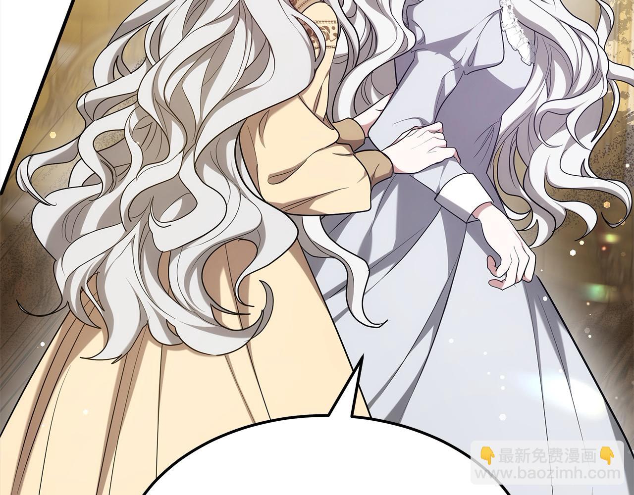 第2话 装虚弱抢未婚夫？(1/5)-第2话