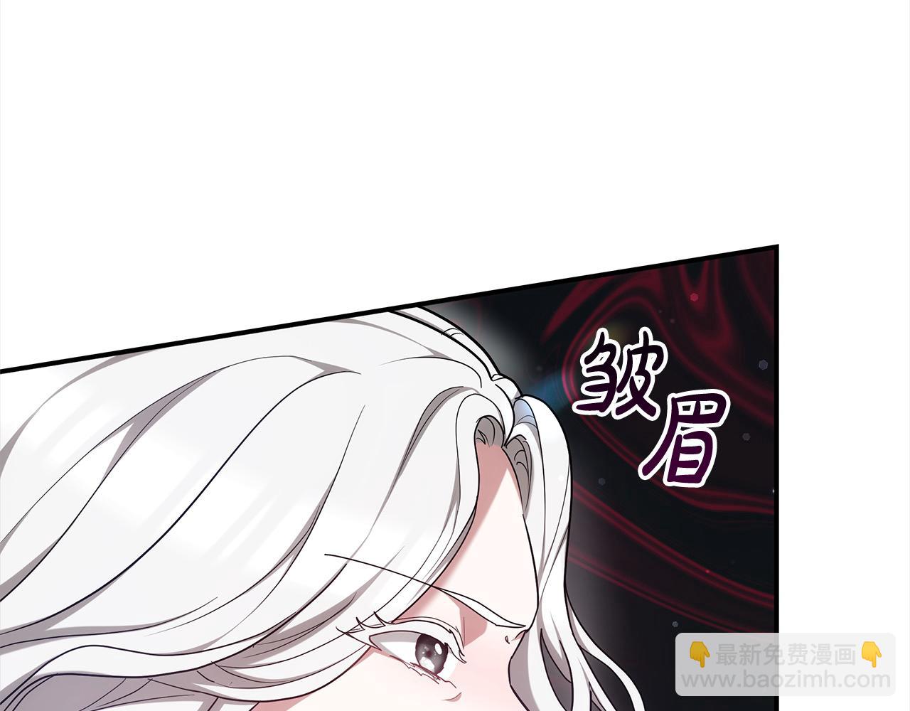 第2话 装虚弱抢未婚夫？(1/5)-第2话
