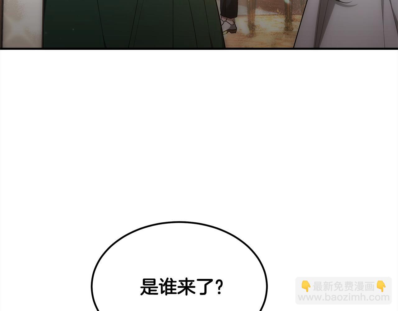 第2话 装虚弱抢未婚夫？(1/5)-第2话