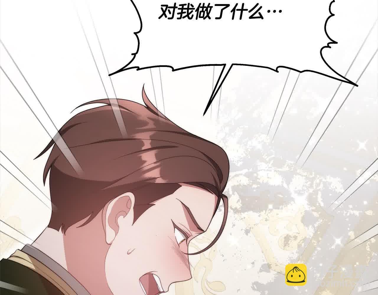 第20话 你敢欺负我姐？(1/5)-第20话