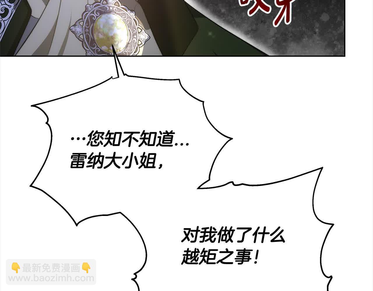 第20话 你敢欺负我姐？(1/5)-第20话