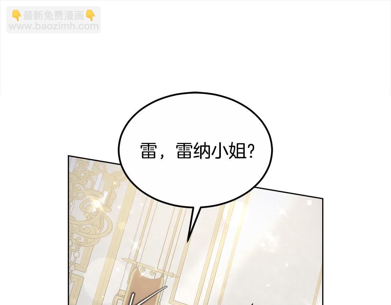 第20话 你敢欺负我姐？(1/5)-第20话