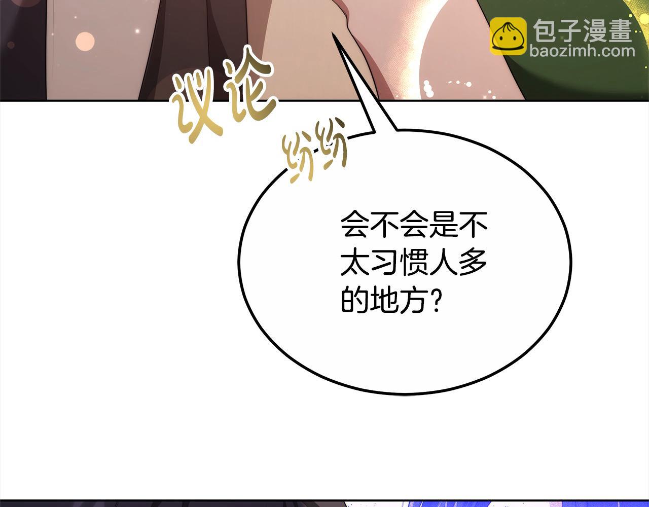 第22话 丑闻(1/5)-第22话