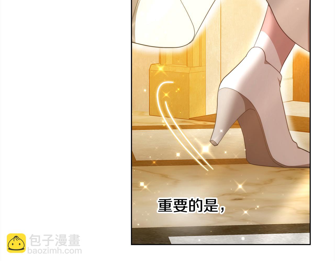 第22话 丑闻(1/5)-第22话