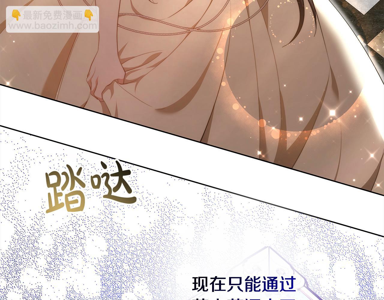 第22话 丑闻(1/5)-第22话