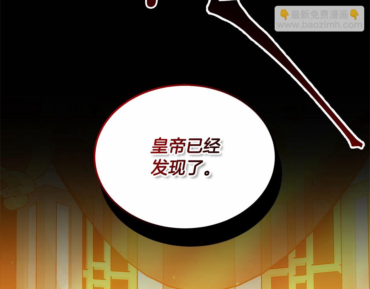 第22话 丑闻(1/5)-第22话