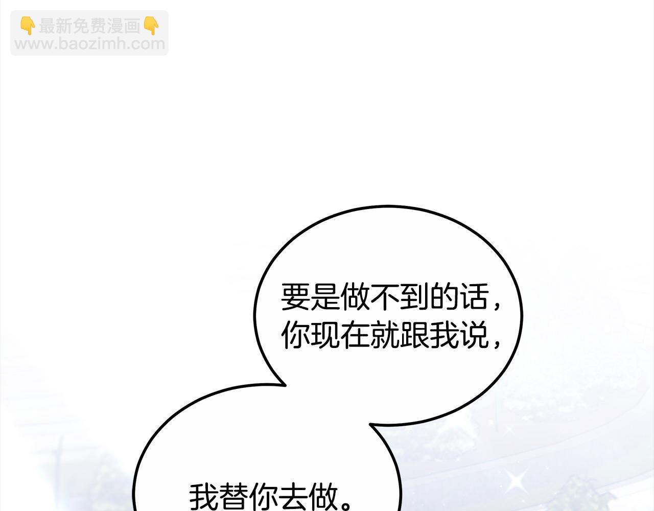 第24话 救场(1/5)-第24话