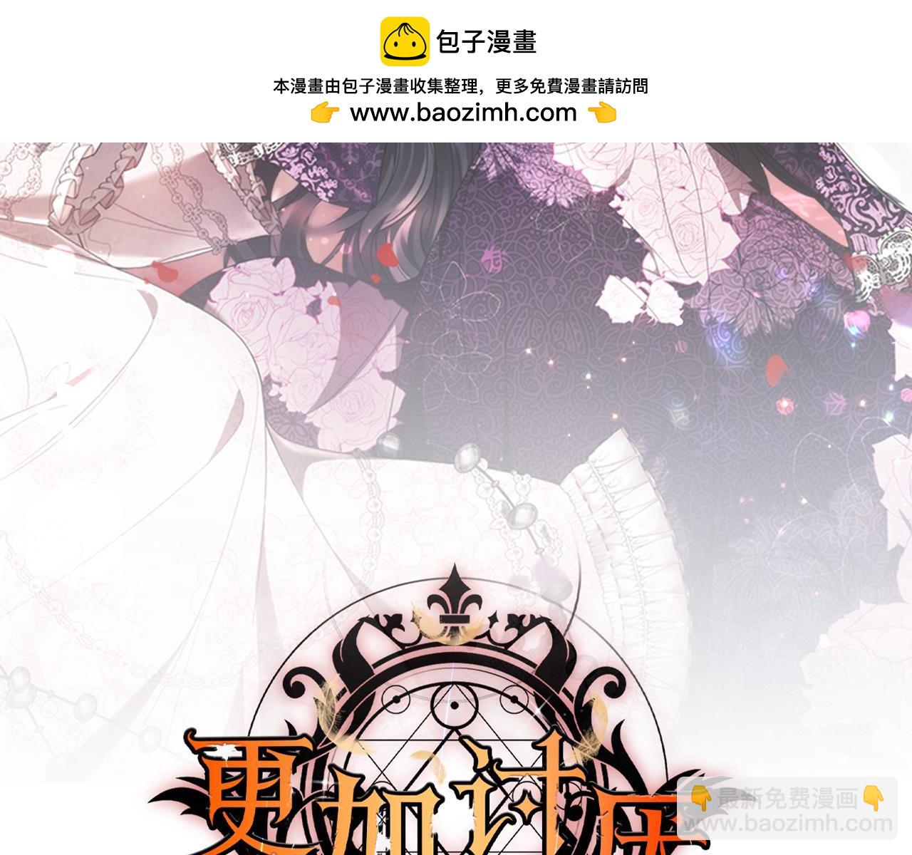 第24话 救场(1/5)-第24话