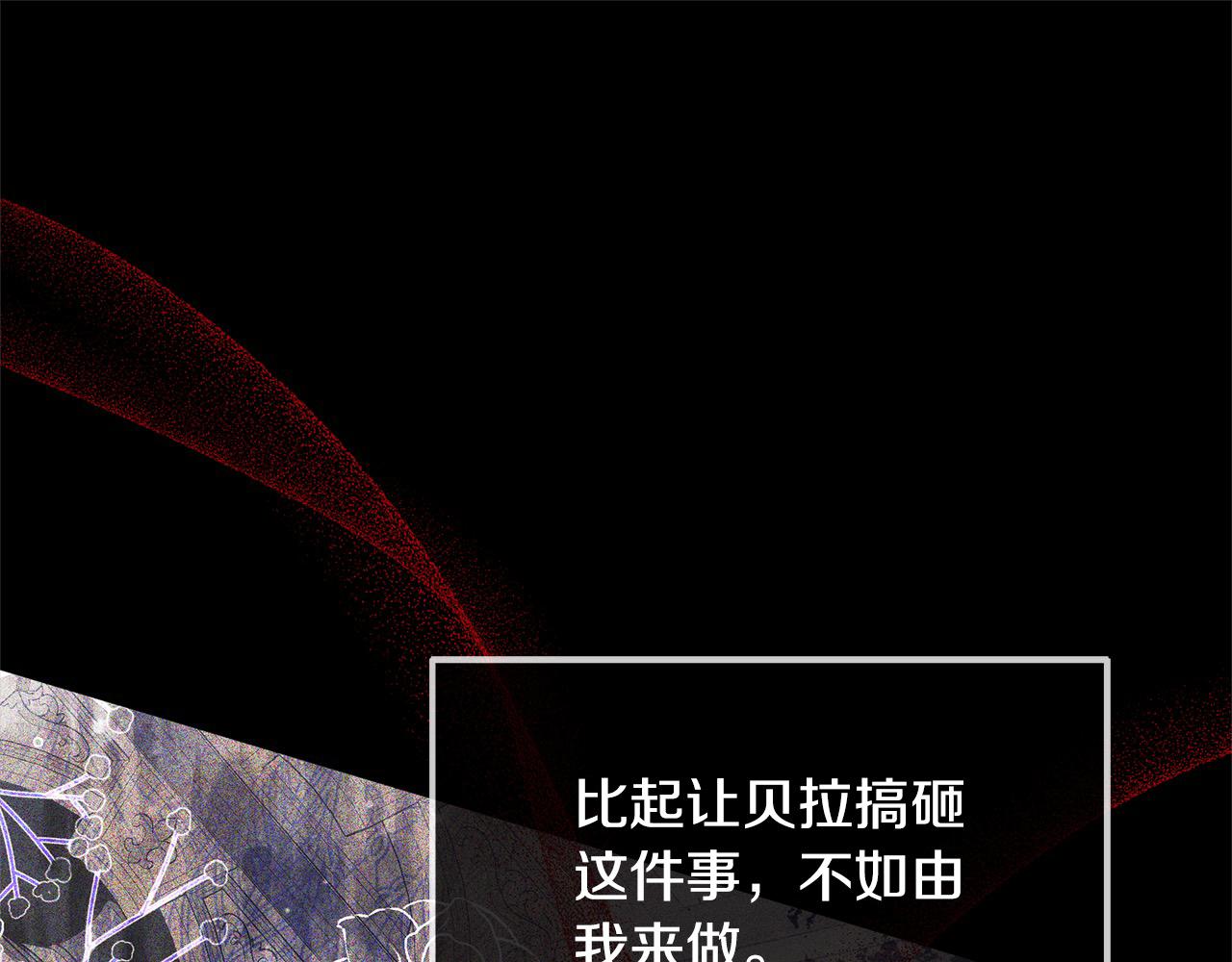 第24话 救场(1/5)-第24话
