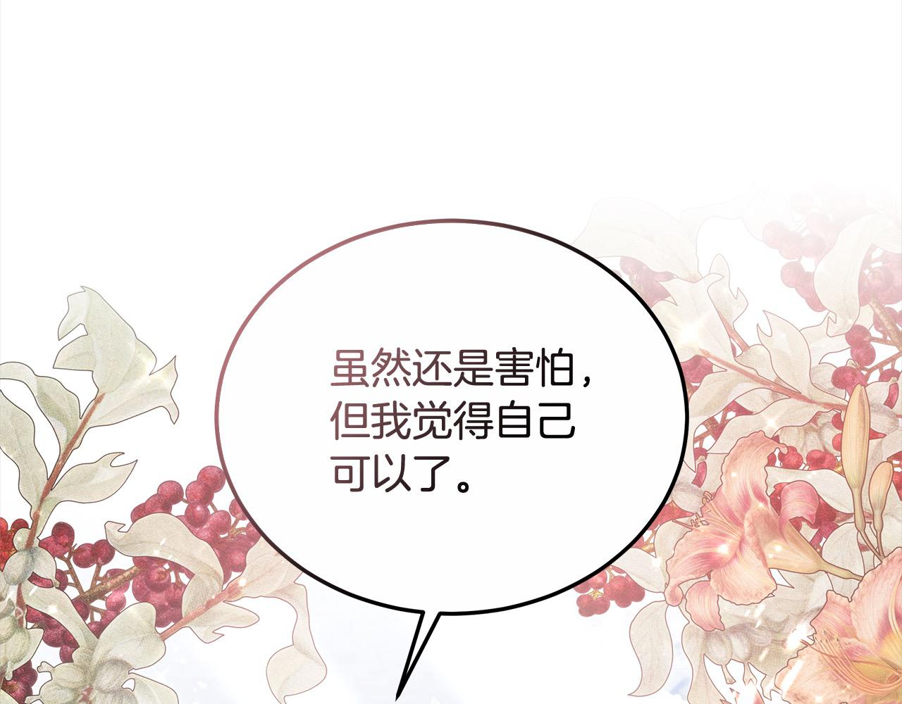 第24话 救场(1/5)-第24话