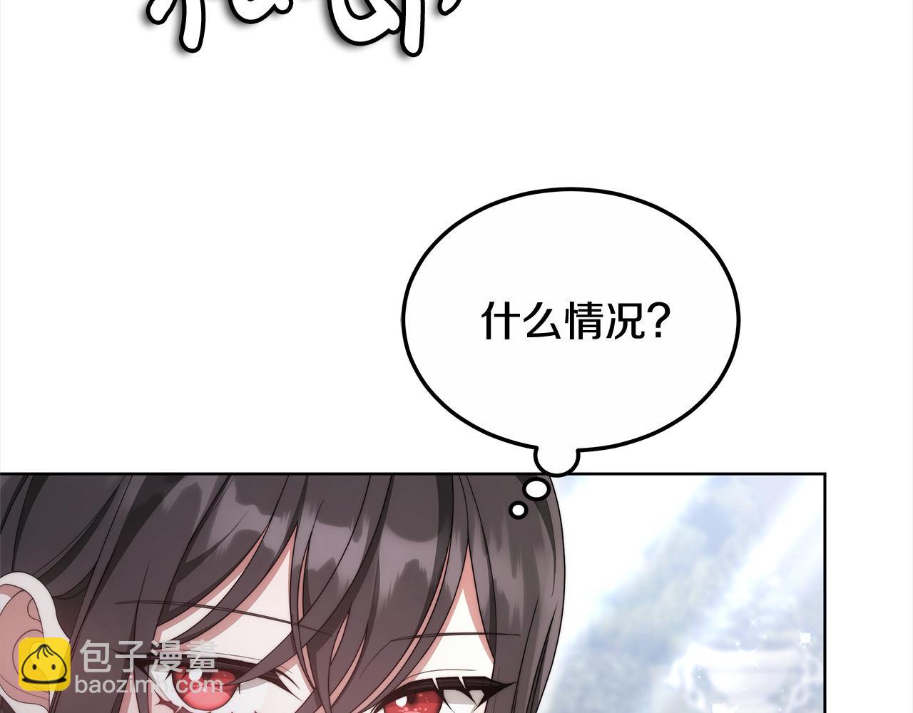 第24话 救场(1/5)-第24话