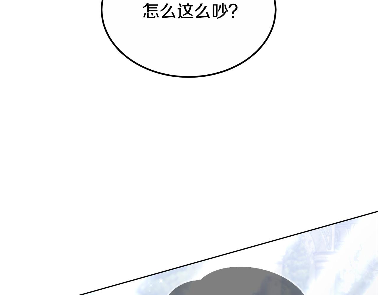 第24话 救场(1/5)-第24话