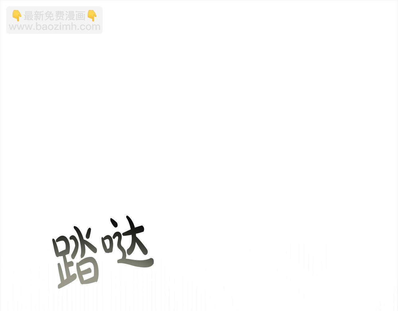 第24话 救场(1/5)-第24话
