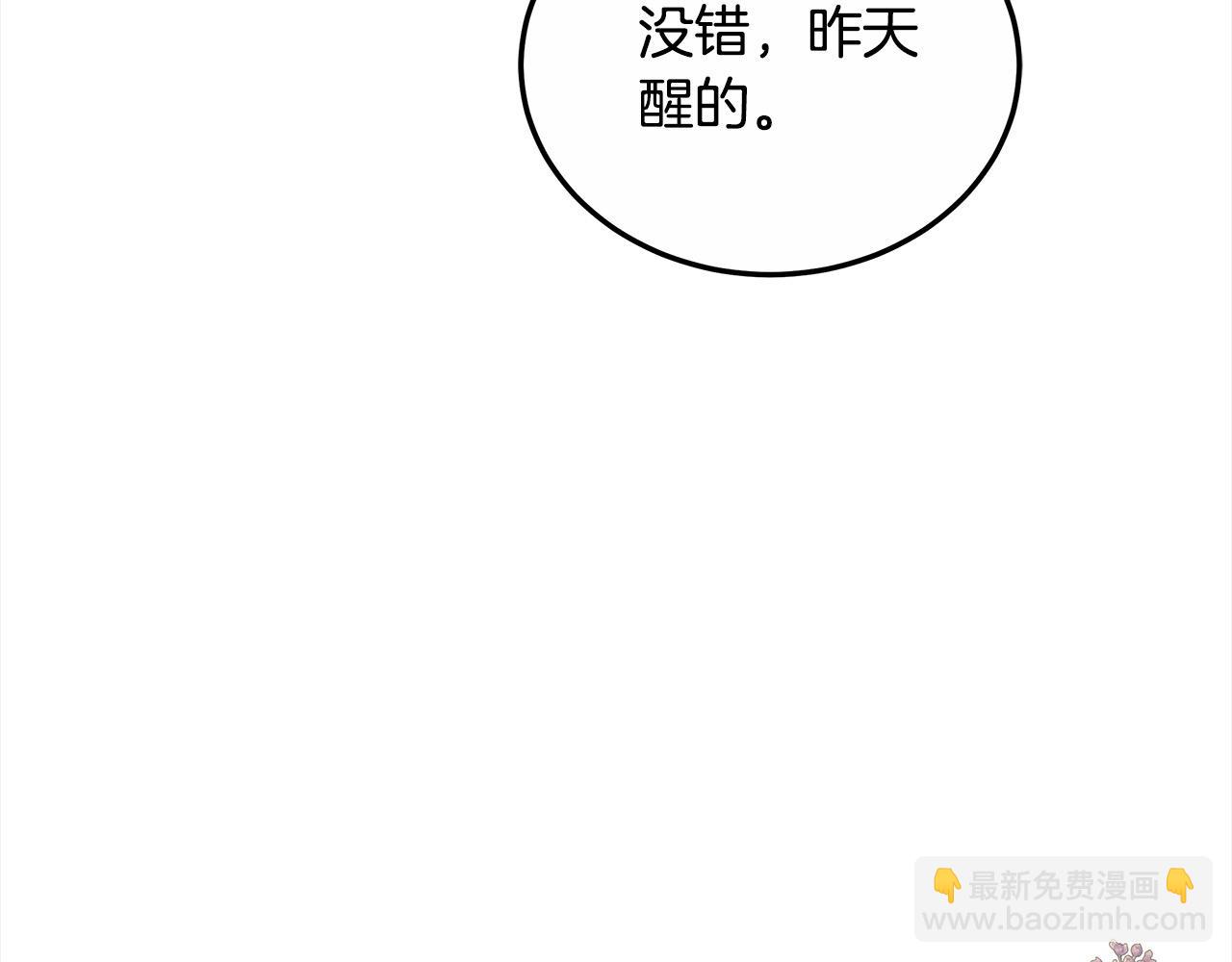 第26话 黑咒术(1/4)-第26话