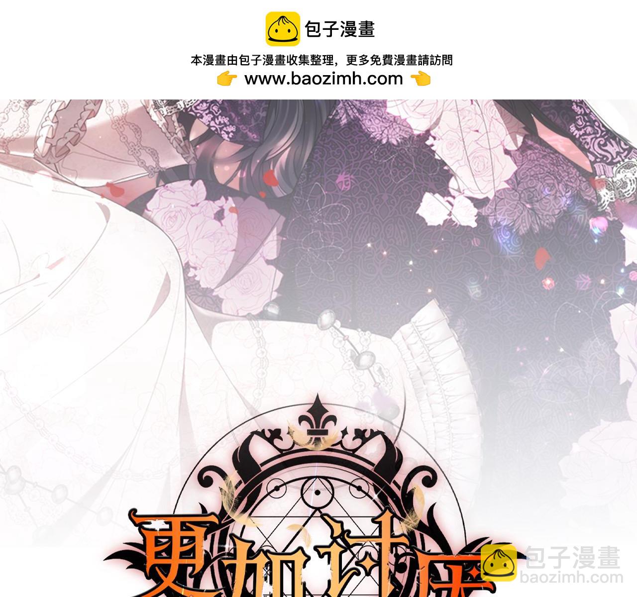 第26话 黑咒术(1/4)-第26话