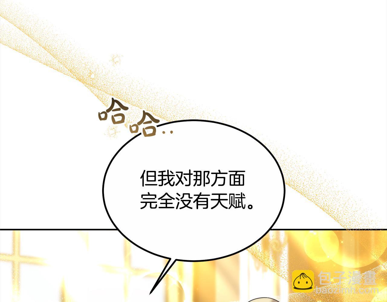 第26话 黑咒术(1/4)-第26话
