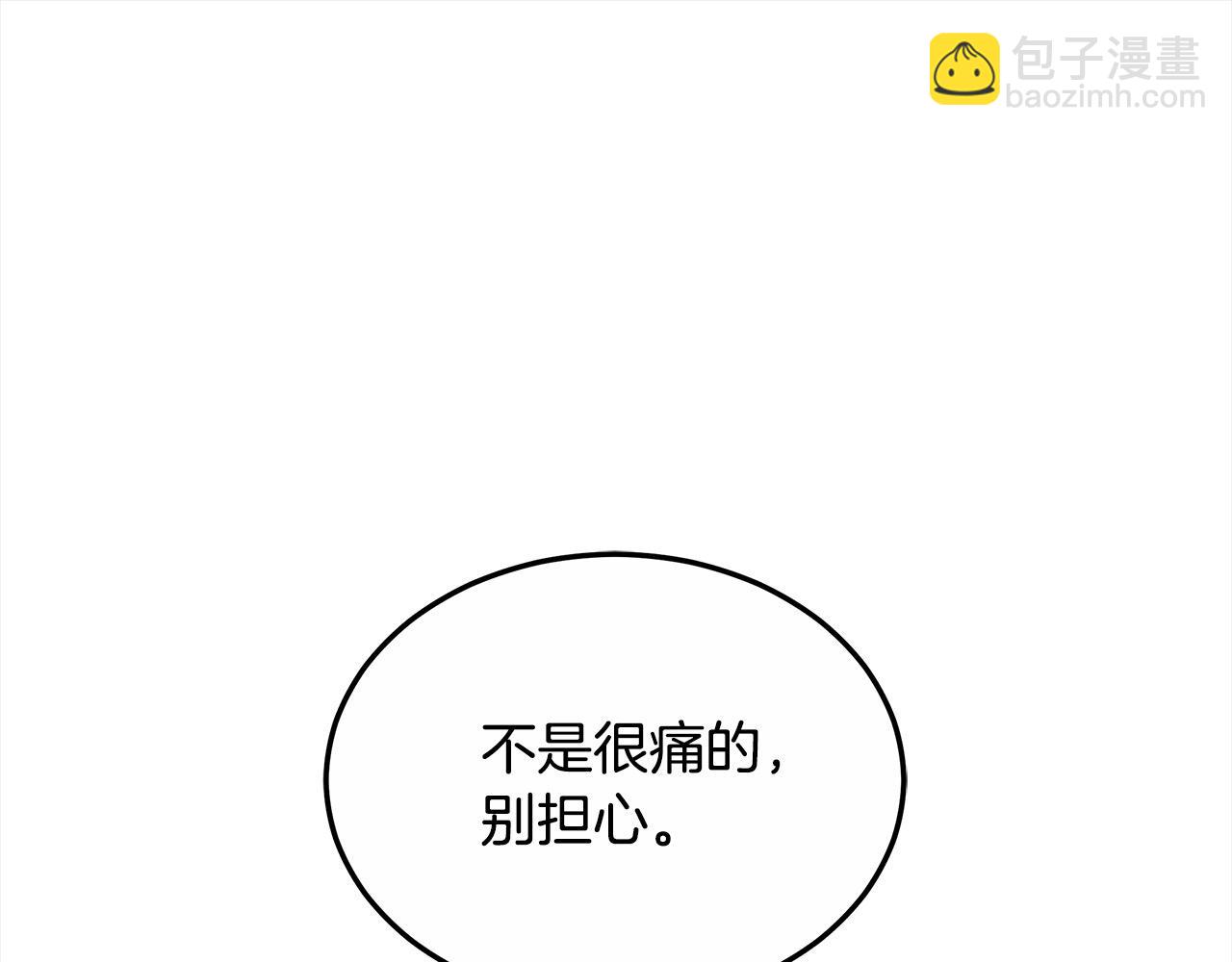 第26话 黑咒术(1/4)-第26话
