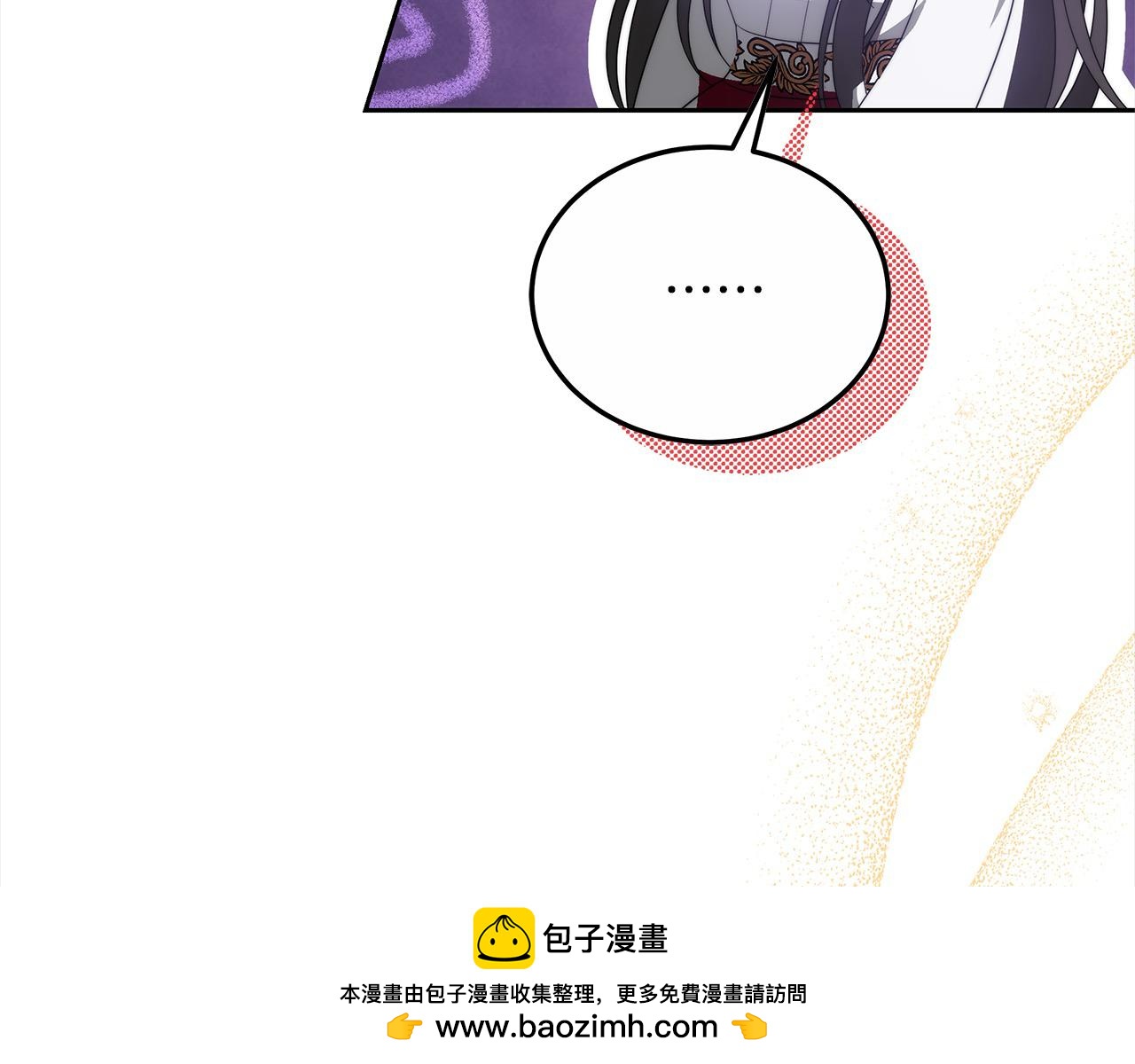 第28话 达成交易(1/5)-第28话