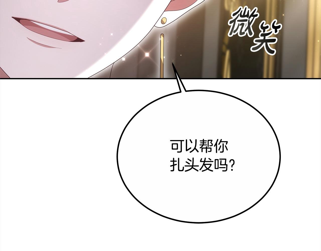 第30话 告发(1/5)-第30话