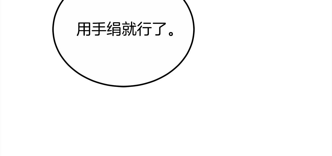 第30话 告发(1/5)-第30话